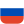 Русский