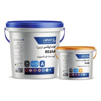 چسب و ترمیم سنگ اپوکسی کیمیا رزین — ست رزین RE520A ده کیلوگرمی و هاردنر H525 دو و نیم کیلوگرمی